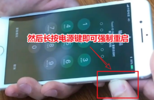 iphon来自e8进入dfu模式