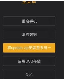 小族法标湖班米手机无法开机屏幕出现fastboot是什么原因？