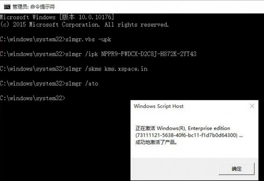 电脑右下角总是显示激活windows10怎么解决