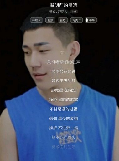 谁有《黎明曲搞前的黑暗》mp3歌曲百度云下载资源！