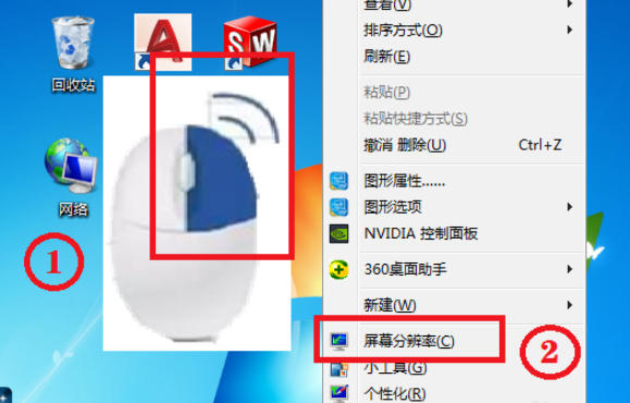 穿越火线win7系统144HZ显示器调烟雾头