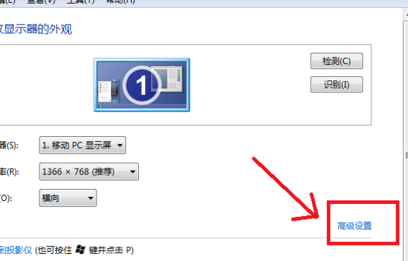 穿越火线win7系统144HZ显示器调烟雾头