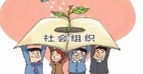 人民团体和社会团体的区别是什么？