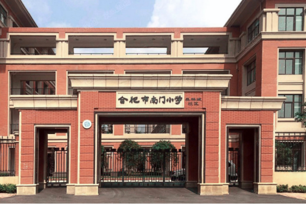 合肥市小学排名一览表前100