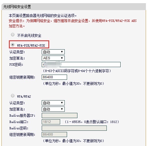 设置无线路由器,怎么 进去198.168.1.1 怎么这样