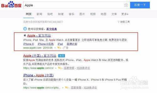 ipad怎么以旧换新?