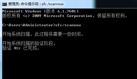 windows10 开机有个系统中断进程，怎么解决。