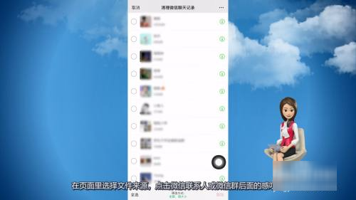 微信被清理的来自文件怎么恢复