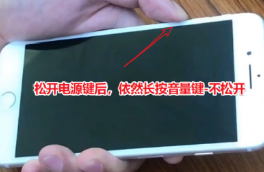 iphon来自e8进入dfu模式