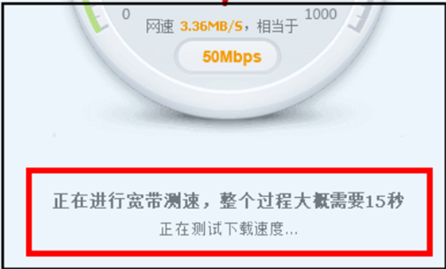 联通宽带怎么测速