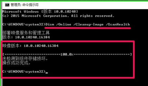 windows10 开机有个系统中断进程，怎么解决。