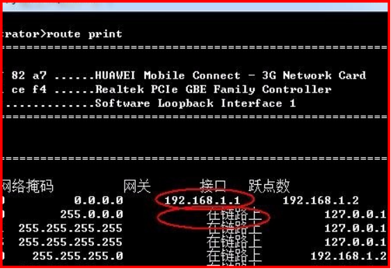 内网用的是本地连接，外网用的是无线，如何让内网与外网同时使来自用。