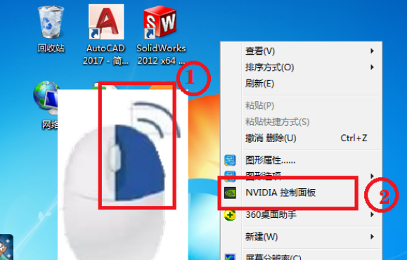 穿越火线win7系统144HZ显示器调烟雾头