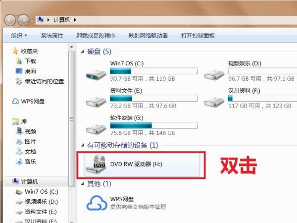 用电脑如何打开DVD驱动器