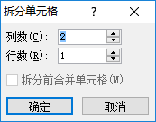 电脑做表格怎副久找当么分格