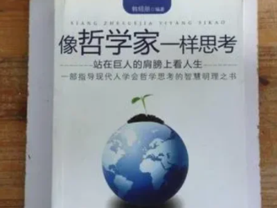 逻辑学书籍排来自名前十知乎