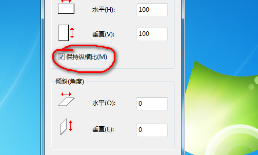 淘宝网网店上传图片，如何改变照片大小和格式