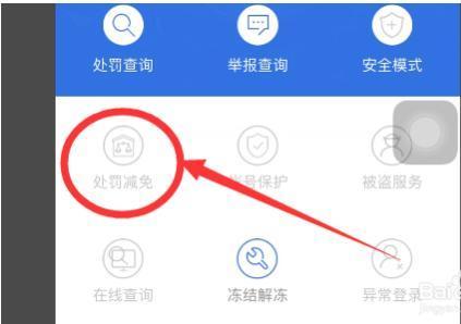 lol游戏行为违反用户协议怎么解决