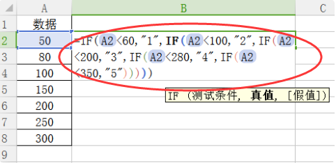 excel中如来自何用IF函数进行区间判断？