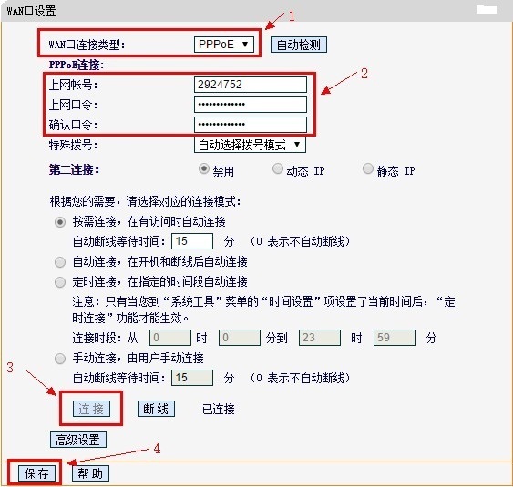 设置无线路由器,怎么 进去198.168.1.1 怎么这样