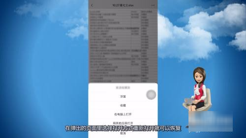 微信被清理的来自文件怎么恢复