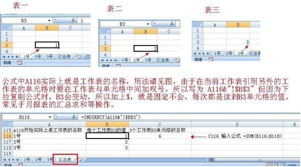 excel如何自动提取数据