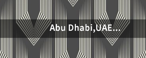 A来自bu Dhabi,UAE