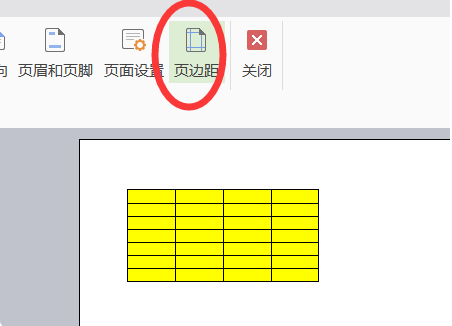 EXCEL中是酒义绝部杀鸡连病做出的表格如何调整成适应纸张大小？