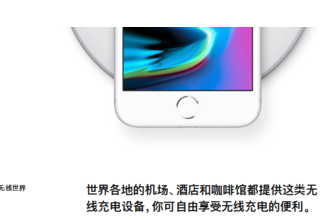 iphone8p来自lus有什么功能