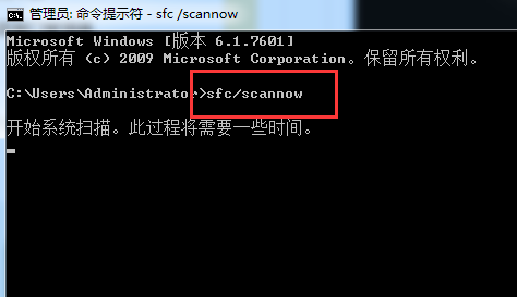 windows10 开机有个系统中断进程，怎么解决。