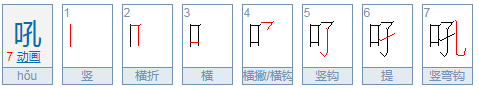 老虎怎么叫的拟声词？