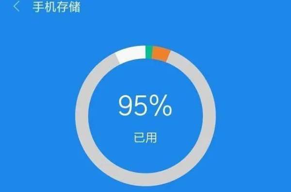 运行内存不足怎么处理