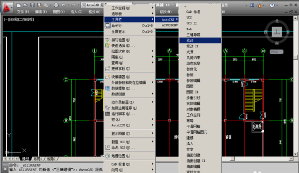 CAD绘图工具栏不见了，怎么调出来？