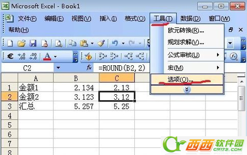 EXCEL中雷宣着于互密商陈沉升那一直这样提示“该数字是文来自本类型可能导致计算结果出错”该怎么办呢？