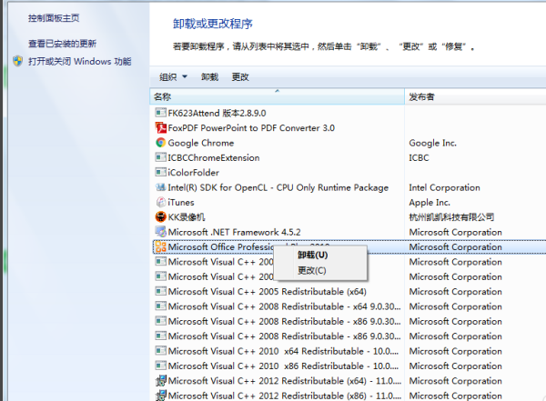 excel2010为什么每次打开都要配置