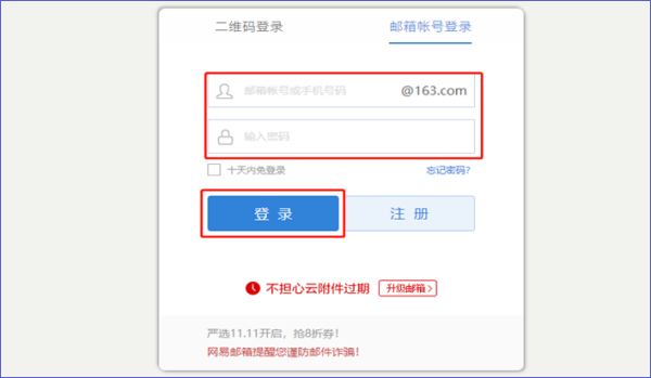 发了邮件，在已发送的邮件里显示“邮件大小超过1M，未保存普通附件”对方能看到附件吗？