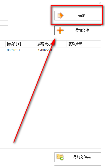 怎样把手机视频转换成MP4格式