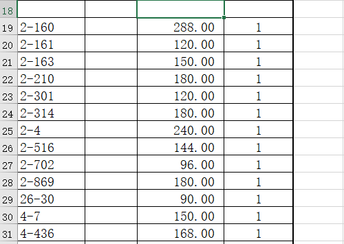 Excel中怎么复制筛选后的数据