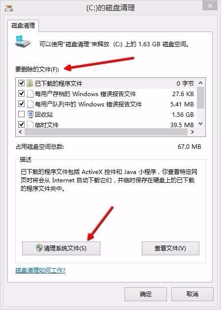 win10的临时Windows安装文件可以删除吗？