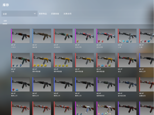 csgo怎么卖箱子