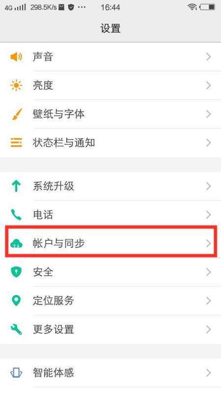 vivo手机的密码忘记怎么破解？有软件可以破解吗？