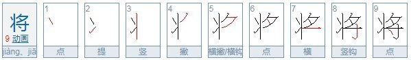 干将莫邪怎么年渐巴临概领就推地读?