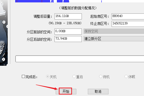 新装的电脑机械硬盘不显示咋办？