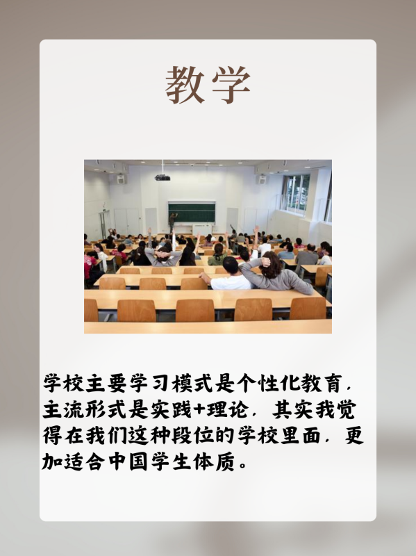 武汉文华学院