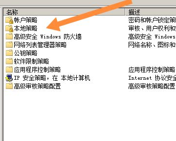 连接到win10系统共享的打印机需要输入用户名密码