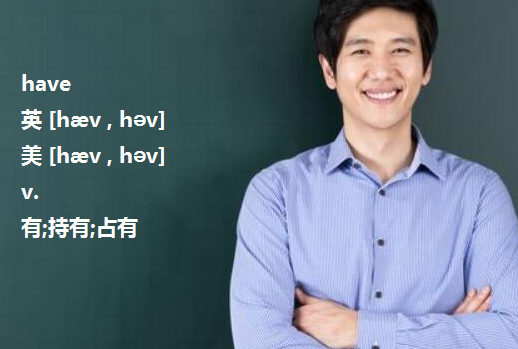 have和耐子has的区别是什么？