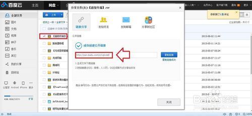 win10的超级终端怎么用？