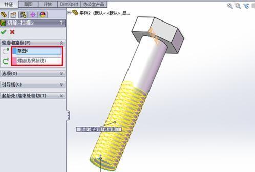 SolidWorks画真实螺纹，外螺纹与内螺纹怎么画步容货体行代委她