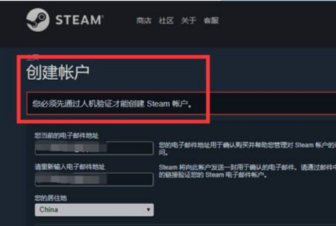 steam号被盗了，今天找回的时候发现提示：您的帐户恢复尝试次数已达上限。请稍后再试。求解决