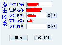 发债中签后怎么买策利村者例编增卖?